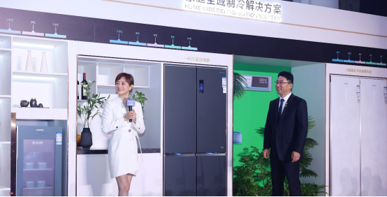 科技让生活更新鲜澳柯玛携手孙俪启动2024新品发布会(图4)
