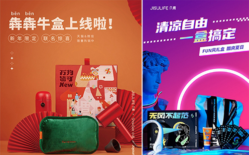 从几素小风扇的破圈爆火看见品牌塑造的另一种可能性(图5)