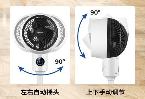 甭管春天还是夏天空气循环扇都值得入手！(图3)