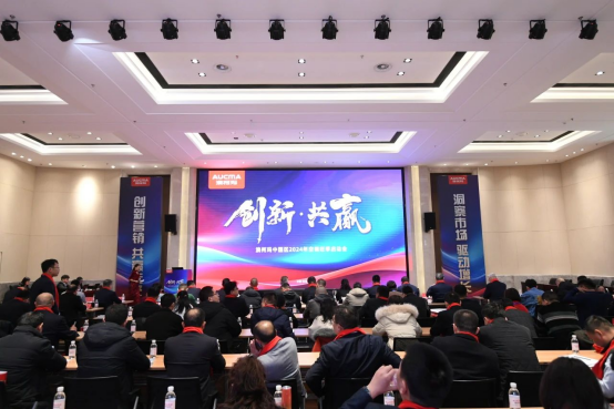 健康鲜呼吸澳柯玛2024空调新品正式发布(图1)