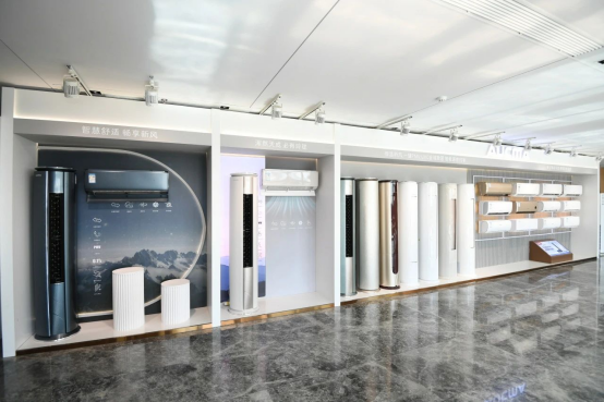 健康鲜呼吸澳柯玛2024空调新品正式发布(图2)