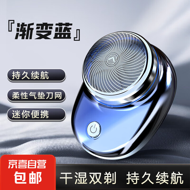 循环扇有好价推荐不谢谢