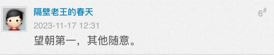 票选杭州高楼颜值天花板！最受欢迎的竟是它(图2)