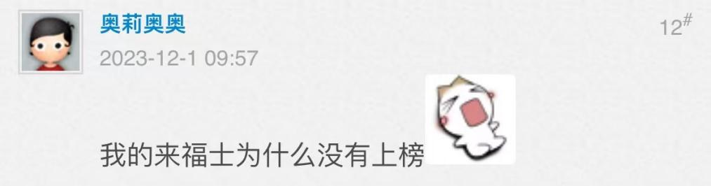 票选杭州高楼颜值天花板！最受欢迎的竟是它(图4)