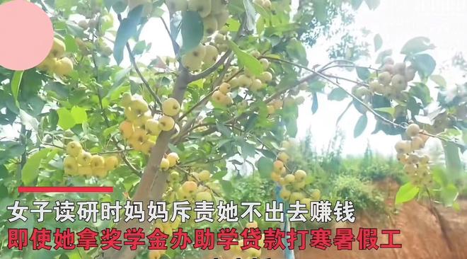 远嫁女儿回娘家10天花2万母亲的态度让她心寒连夜赶回婆家