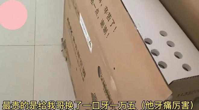 远嫁女儿回娘家10天花2万母亲的态度让她心寒连夜赶回婆家(图2)