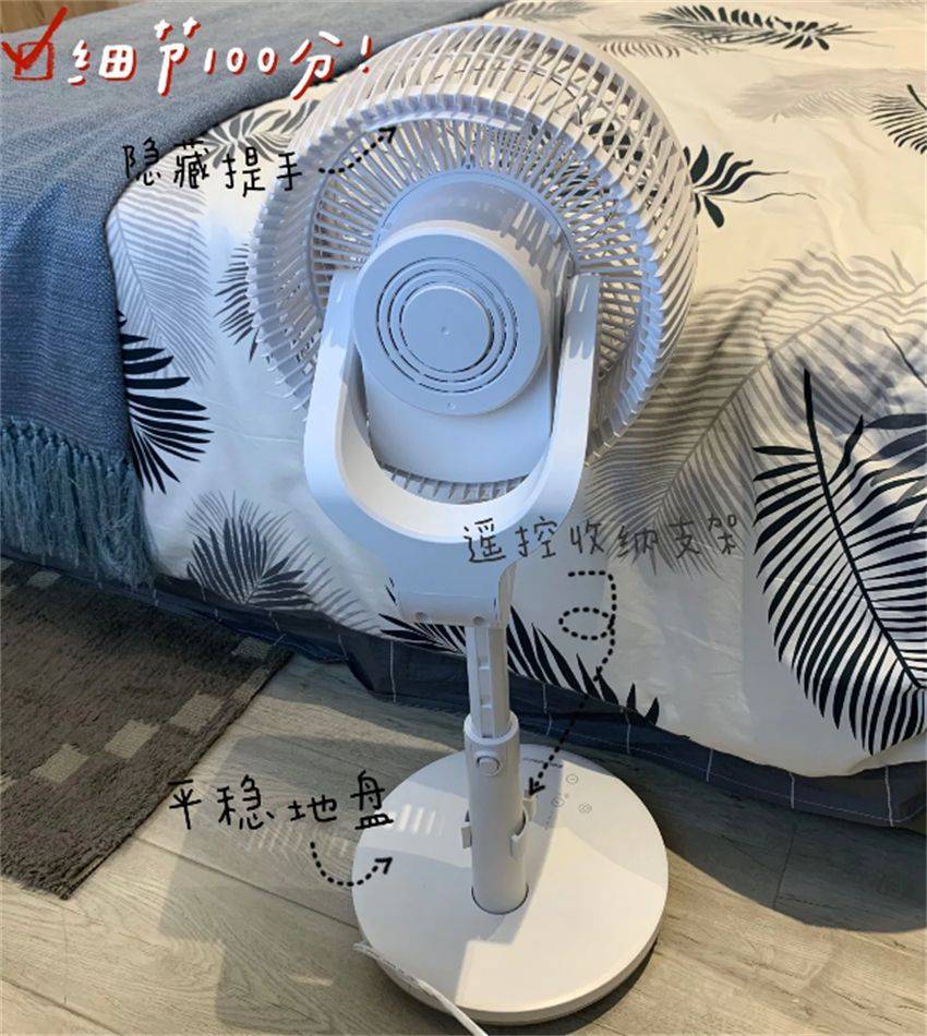 空气循环扇是真好用还是“智商税”？家用半年后谈谈我的感受(图6)