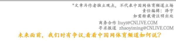 体育时评：“我能”筑造无限可能(图4)