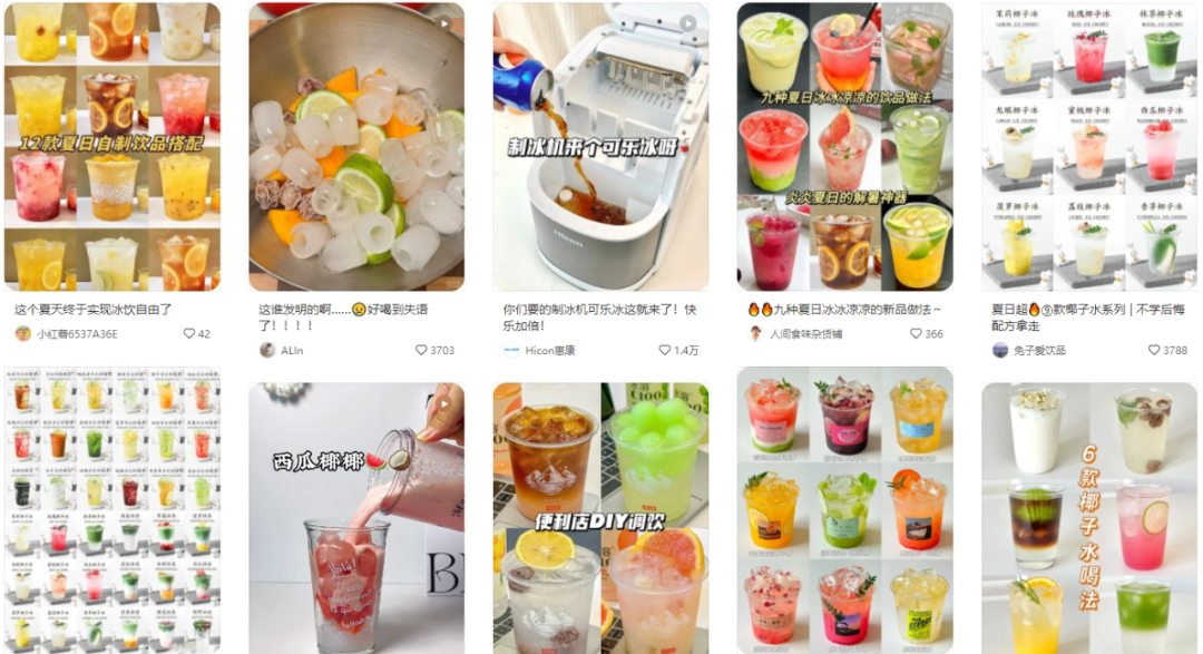 家用制冰机成为年轻人“夏日新宠”？