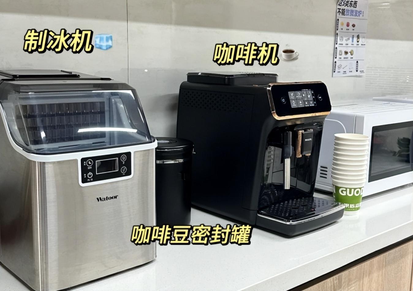 家用制冰机成为年轻人“夏日新宠”？(图2)