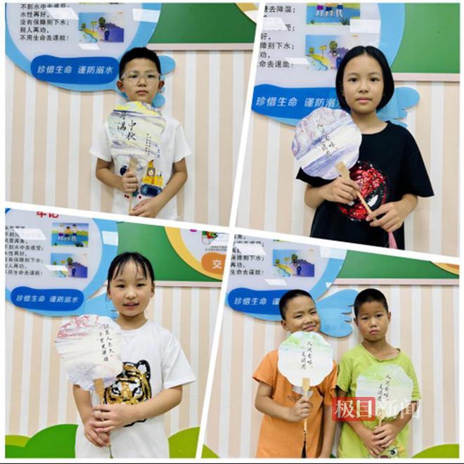 “漆扇绘中秋少年承非遗”武汉一社区开展别样中秋活动(图4)