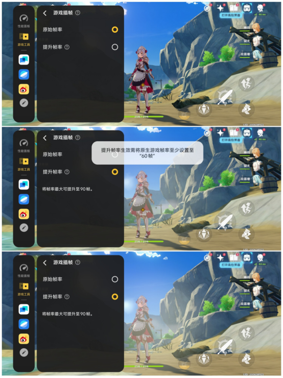 联发科成了！天玑9300性能实测：安卓阵营天花板(图4)