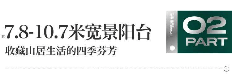 三亚万科璞悦山安居房洋房楼盘详情售楼处线上咨询(图2)