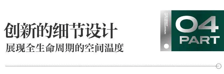 三亚万科璞悦山安居房洋房楼盘详情售楼处线上咨询(图6)