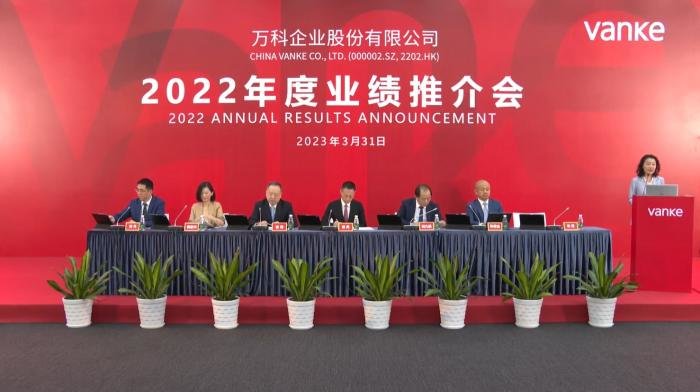 万科郁亮：新房需求“上有天花板下有保底线”