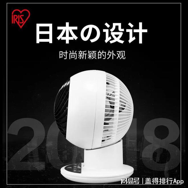 推荐10款有颜又有实力的空气循环扇居家也能享受自然风(图5)