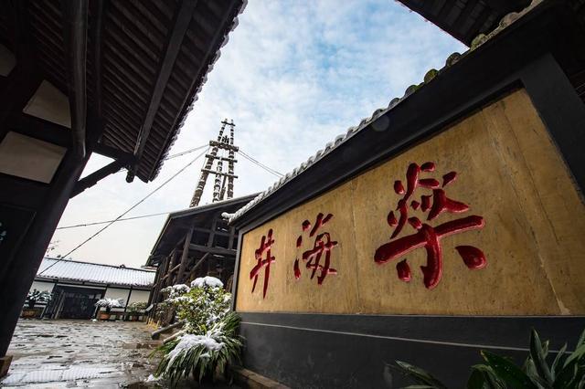 自贡非遗的“天花板”有多高？2000年前就有了“大国重器”自贡彩灯在中国独一无二(图2)