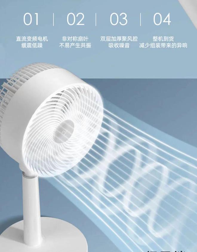 那些给孩子买了空气循环扇的家长都后悔了(图7)
