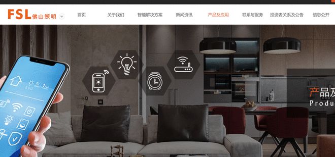 213批次家电产品不合格苏宁极物、佛山照明上榜(图6)