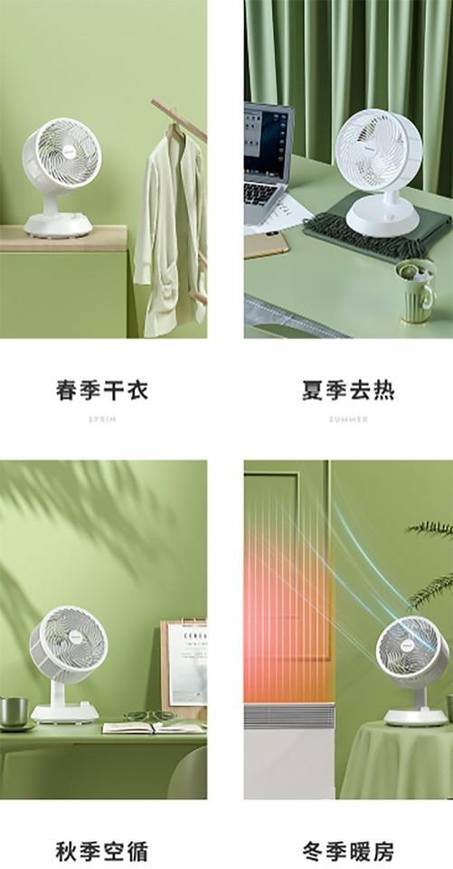 【必买】空调最佳伴侣热门空气循环扇好价合集(图10)