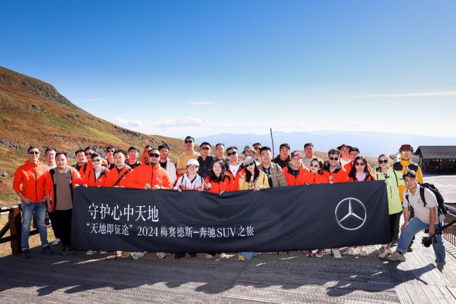 是征途亦是归途!这才是豪华品牌的长期主义(图5)