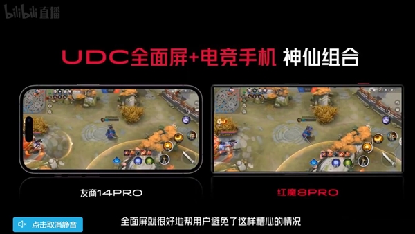 红魔8Pro发布：独霸性能天花板3999元起(图2)
