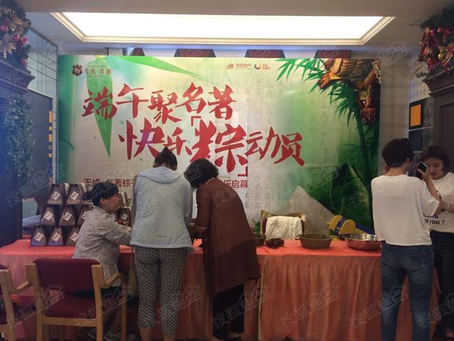 天成名著粽香端午扇子DIY送你一夏天浪漫与清凉