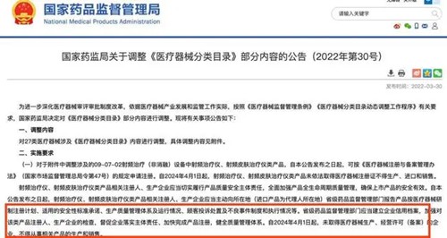 美容仪价格大“跳水”从3999元跌到699元(图4)