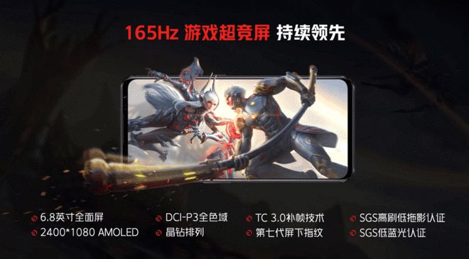 航天级散热+3999元起红魔6SPro再次加高游戏旗舰机天花板(图4)