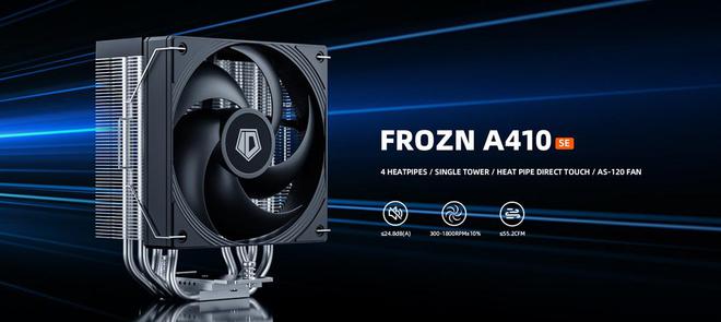 ID-Cooling推出FROZNA410SE风冷散热器：单塔单风扇解热功耗180W(图1)