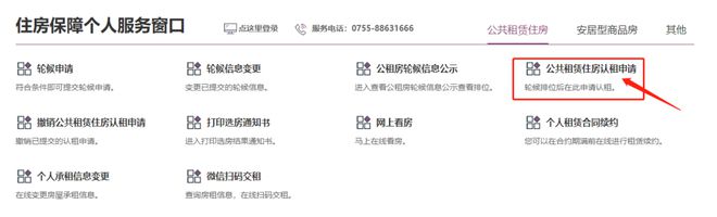 700多元能租两房！深圳又一批市级公租房地址公布(图4)