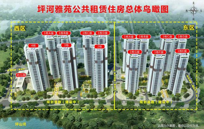 700多元能租两房！深圳又一批市级公租房地址公布