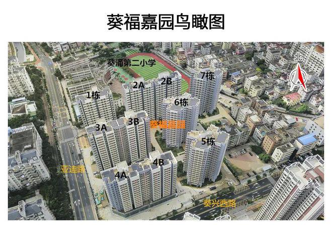 700多元能租两房！深圳又一批市级公租房地址公布(图2)