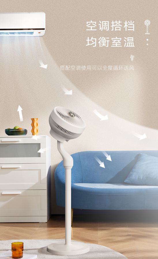 四季可用的空气循环扇久吹不头疼静音还省电不出家门也能吹上山谷自然风(图19)