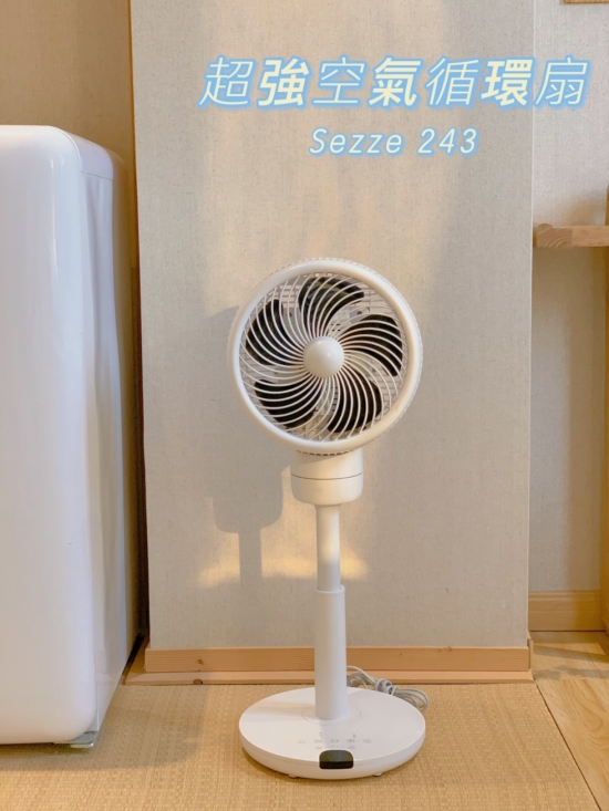 以飞机引擎为灵感的日本西哲Sezze空气循环扇夏日空调伴侣(图1)