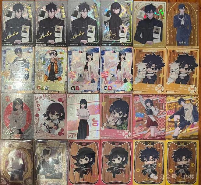 一张小卡片售价一万多！杭州初中生一天花出去四位数网友：这不就是小时候的……(图4)