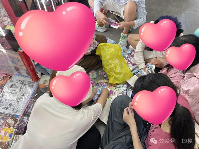 一张小卡片售价一万多！杭州初中生一天花出去四位数网友：这不就是小时候的……(图3)