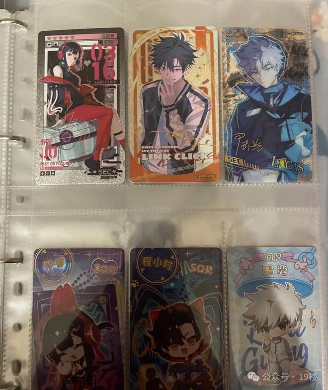 一张小卡片售价一万多！杭州初中生一天花出去四位数网友：这不就是小时候的……(图7)