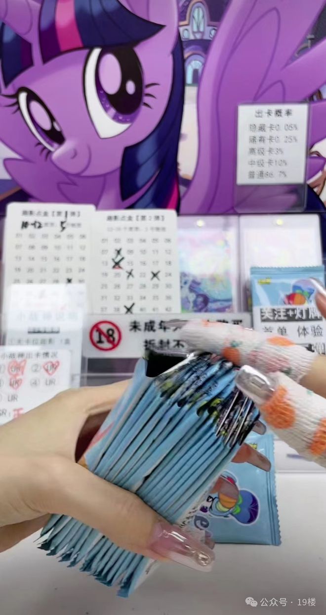 一张小卡片售价一万多！杭州初中生一天花出去四位数网友：这不就是小时候的……(图8)