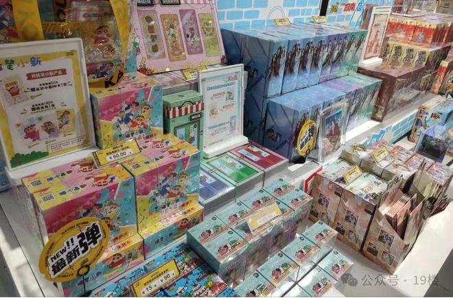 一张小卡片售价一万多！杭州初中生一天花出去四位数网友：这不就是小时候的……(图9)
