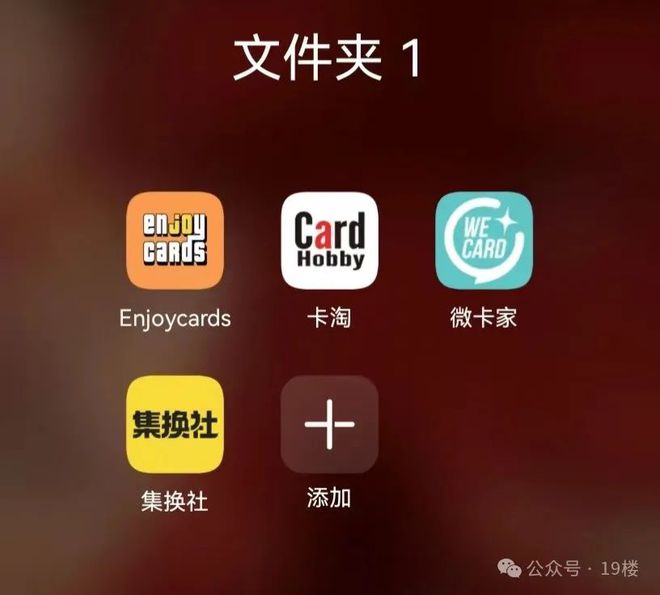 一张小卡片售价一万多！杭州初中生一天花出去四位数网友：这不就是小时候的……(图12)