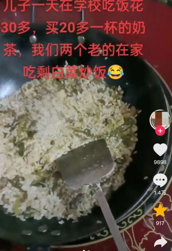 “穷就别生啊”父母吐槽大学儿子一天花50元获得近6k点赞