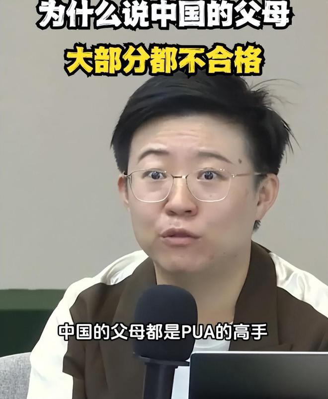 “穷就别生啊”父母吐槽大学儿子一天花50元获得近6k点赞(图7)