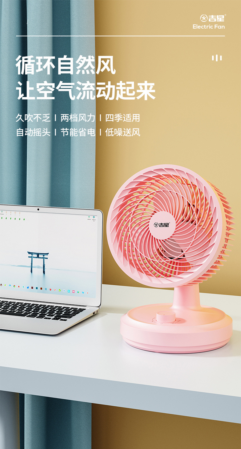 如果家里有这3种情况空气循环扇可以买(图7)