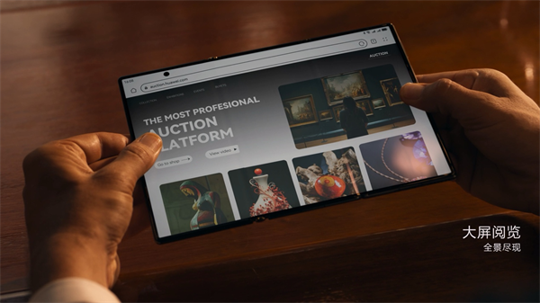 以创新实力突破行业天花板超形态三折叠大屏华为MateXT非凡大师惊艳亮相(图3)