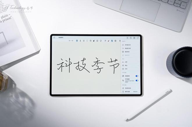 解锁智慧办公新维度华为MatePadPro122英寸AI赋能无限可能(图2)