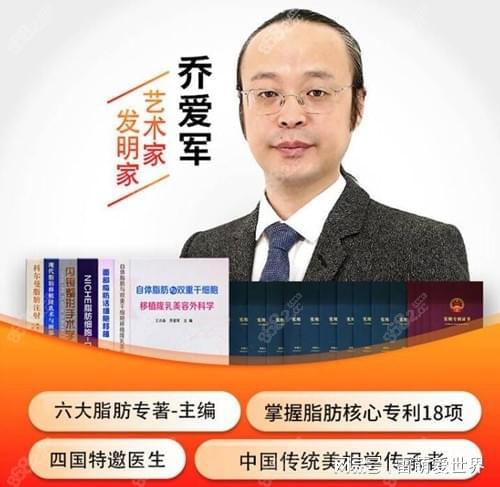 北京自体脂肪丰眉弓最好的医生