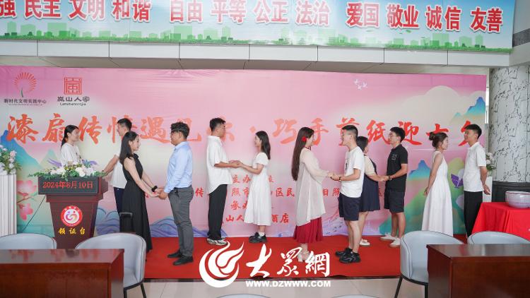 岚山区举办“漆扇传情遇见你巧手剪纸迎七夕”倡树文明婚俗主题活动_大众网(图2)