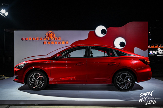 售价659万元起新一代MG5实力打造“A级轿跑天花板”(图4)