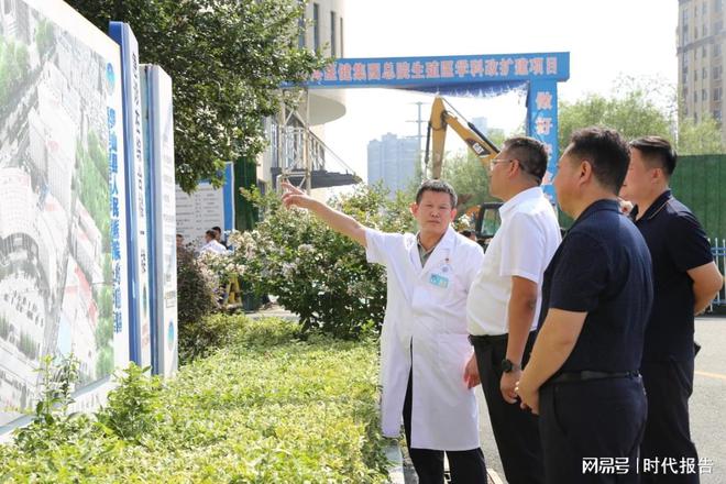 中国国际投资促进会考察组莅临罗山县人民医院调研指导“国家标准化心血管疾病诊疗中心”项目(图1)